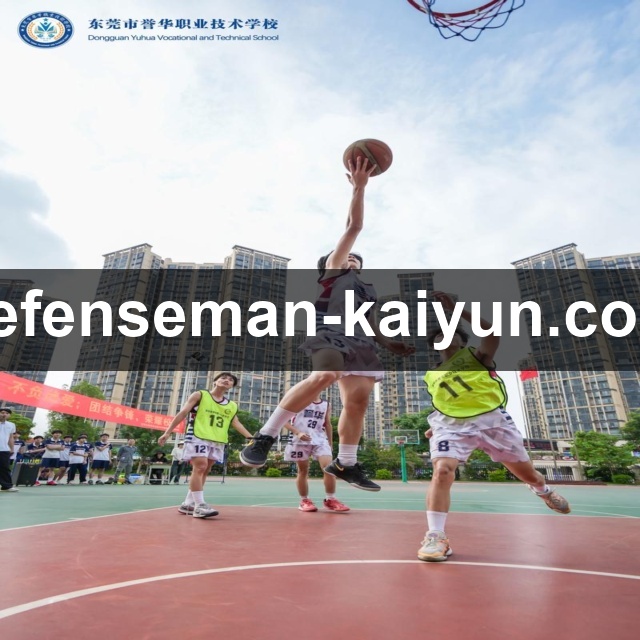 埃利奥特-安德森：这1分是团队的努力成果；接下来全力以赴保级